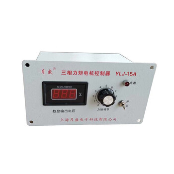 Yue changsheng yuesheng three-phase torque motor controller speed regulator high precision and good linearity lj-30a rewinding ylj-15a