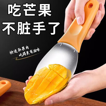Shouli special mango cutting knife, stainless steel watermelon dicing, dicing, digging spoon, peeling tool, mango knife slicer, household 1 pack, dicing + digging + peeling