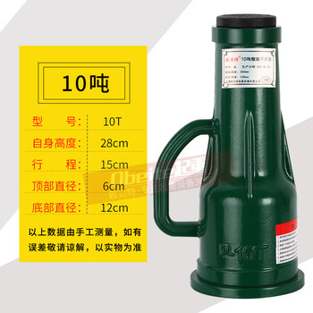 Tongyueji customized screw jack mechanical gear vertical manual hand crank jack 3t5t10t20 tons 32t50 tons 10t spiral