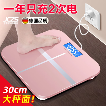 Jczs german brand rechargeable electronic scale home accurate smart scale human scale small durable weight scale black usb charging