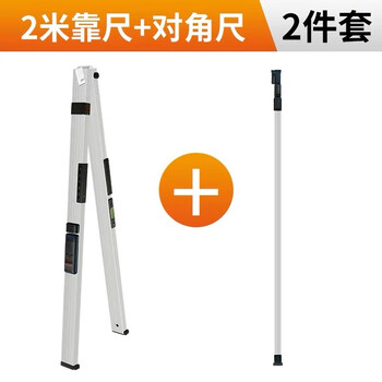 Shantou lincun 2-meter ruler, folding level ruler, high-precision multi-functional verticality inspection ruler, decoration acceptance tool, 2-meter ruler (1 meter after folding) + door and window diagonal ruler