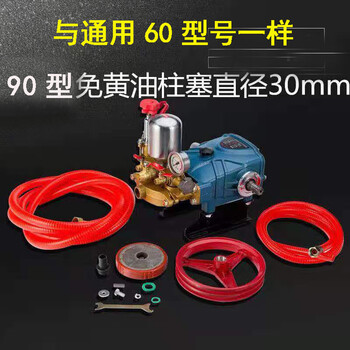 Huili's new king kong 26 60 type high-pressure three-cylinder plunger spray spray pump vehicle-mounted dust removal fog gun machine accessories water pump gaohua 90 (60) type triangle grease-free pump