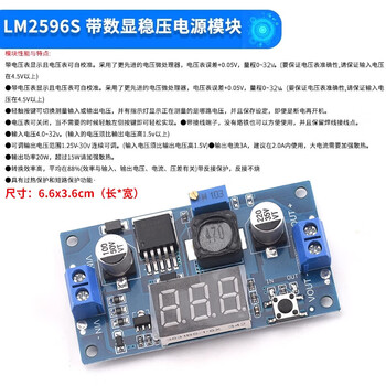 Lm2596s dc-dc adjustable step-down voltage stabilized constant current power supply module 3a with digital display 3.3v5v12v no specification lm2596 dc-dc adjustable step-down module with digital display