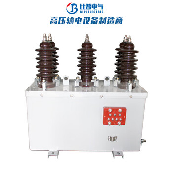 Jls-10 high voltage metering box 10kv dry type power metering box 6kv outdoor pole-mounted combined transformer
