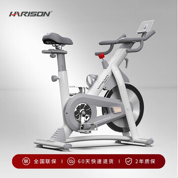 Harison american hanchen silent indoor sports equipment gym bicycle motorized bicycle home exercise bike x11 hanchen dynamic bike x11eco