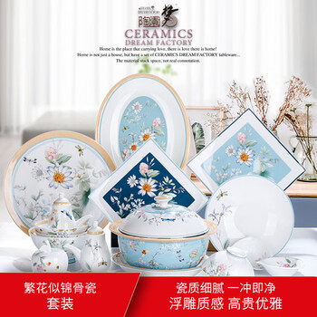 Tao yuan meng blossoms bowl and plate tableware set light luxury household tableware set consult customer service to get a large coupon blossoms 18 pieces suitable for 4 people tableware gift box