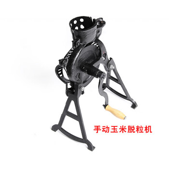 Pupan hand-cranked corn thresher new small household artifact electric dual-purpose machine manual peeling of corn rice pure hand-cranked ordinary model