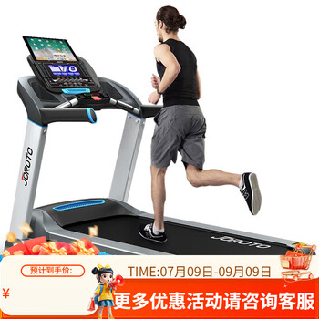 Joroto joroto american home smart treadmill shock absorbing foldable l3 smart app massive courses