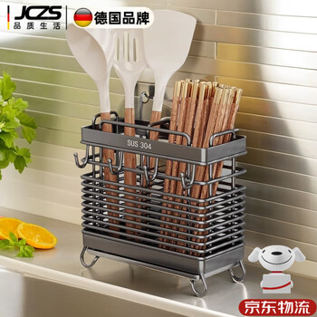 Jczs german brand chopstick storage box wall-mounted bucket rack holder stainless steel spoon quick cage silver 3 grid k-22 table + pp water tray