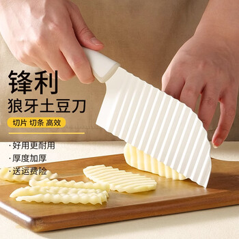 Baig potato wolf tooth knife corrugated knife stainless steel wave knife kitchen cutting potatoes fancy french fries knife vegetable cutting artifact wolf tooth potato knife