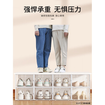 Fat donglai's same style shoe box storage artifact thickened shoe box clamshell shoe storage folding storage box drawer type see-through 0*0*0cm upgraded small size medium size independent back cover + small size