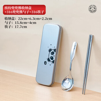 Worthbuy 316 stainless steel chopsticks and spoon set student portable tableware set storage box chopsticks and spoon cutlery box for one person doudou xiong-316 chopsticks + spoon + iron box