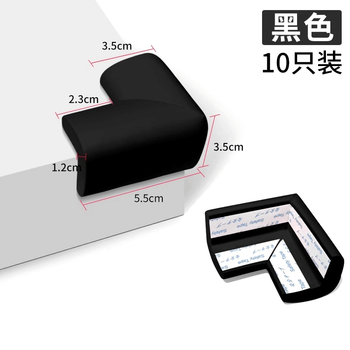 Lism anti-collision corner protector 975 pure black (10 pieces already glued)