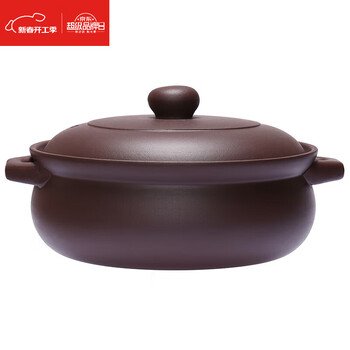 Zhio yixing purple clay pot unglazed uncoated high temperature resistant household soup and stew high temperature resistant gas non-frying old fashioned purple clay soup pot (purple clay) hot pot shallow style 4l