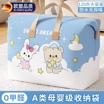 Jingyouyu quilt storage bag kindergarten clothes quilt large capacity moving packing duffel bag student organizer good night bear rabbit extra large upgraded thickening 120l