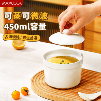 Maxcook ceramic stew pot, steaming pot, steamed custard bowl, special bowl, steaming pot, stew pot, one person, one cup, bird's nest stew in water, simple style 450ml mctc3181