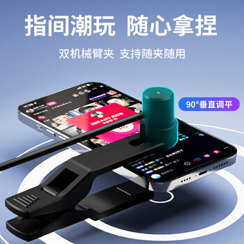 Fuyan screen clicker live broadcast click artifact takeaway automatic screen clicker game hang point red star apple connecter g40 does not match the host click head