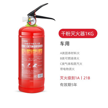 Zhongjia woan environmentally friendly nanoparticle portable aerosol fire extinguisher for home use, handheld, private car, small (limited time special offer) dry powder fire extinguisher 1 meter