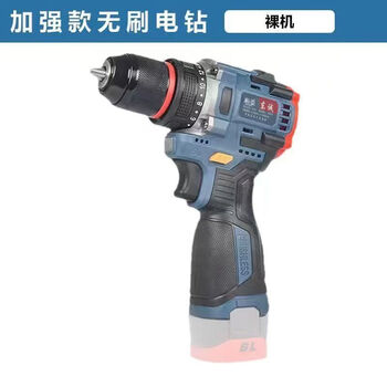 Rsrddy dongcheng's hand drill brushless lithium battery small steel cannon impact drill rechargeable household multi-function electric screwdriver excellent dongcheng two-speed small steel cannon bare metal without battery