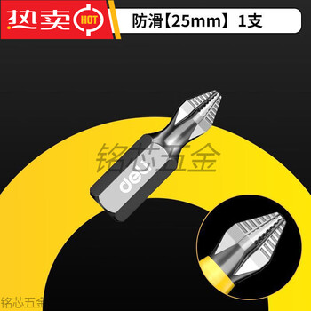 Dunsk effective anti-slip cross strong magnetic electric screwdriver special set high hardness effective strong magnetic anti-slip 25mm one