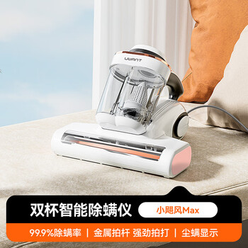 Uwant mite removal instrument, mite removal bed household vacuum cleaner, ultraviolet sterilizer to remove mites, small hurricane m200max m200max