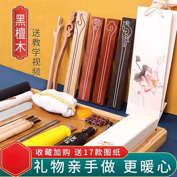 Mppmck hairpin diy material package sandalwood handmade peachwood hairpin ancient style hair accessory valentine's day gift for girlfriend upgraded manual+real peachwood+ebony+red sandalwood+engraving