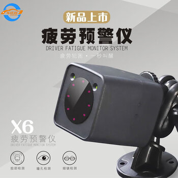 Vehicle-mounted drowsiness and eyes closed detection camera ai sensor infrared induction fatigue reminder driving warning instrument dms warning instrument dms