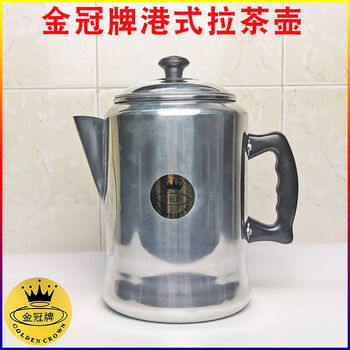 Golden crown pot hong kong style milk tea pot coffee pot pulled tea pot milk tea bag stocking milk tea pot aluminum heated golden crown aluminum pot + yellow cotton milk tea bag set 3l