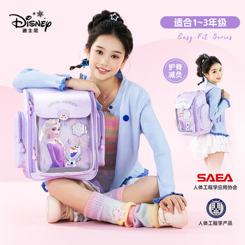 Disney (disney) schoolbag primary school students 1-3 grade spine protection and burden reduction high-looking children's backpack birthday gift princess elsa purple