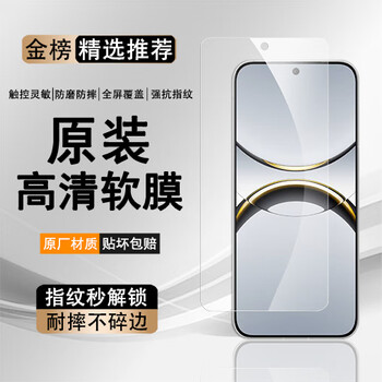 Oppofindx8pro mobile phone film (original) ultra-high-definition soft film findx8ultra/findx8 original anti-fall film oppofindx8 original high-definition soft film 2 pieces free artifact + tool kit