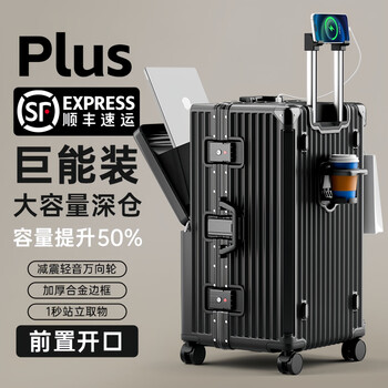 Huatong multifunctional suitcase men's front opening aluminum frame password box women's super large capacity 37-open student 28-inch trolley case dark night black | dual charging port/cup holder/bracket/hook 20 inches max | front opening can hold 15.6-inch computer