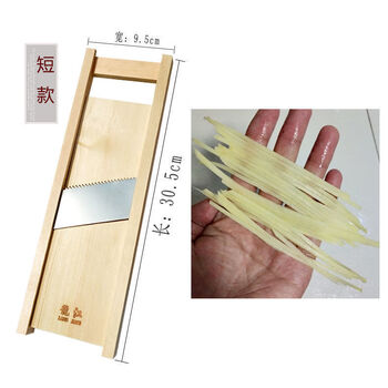 Longjiang grater cutter to cut potato shreds household grater grater 3mm thick 22 teeth 3mm short (no hand guard)