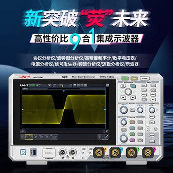Funwutou customized digital oscilloscope dual-channel upo1202s-e upgraded 200m four-channel 8/12bit upo2204hd broadband 200m dual-channel 12b original genuine