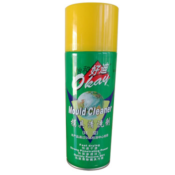 Jardine haodi mold cleaning agent (picture is for reference only, please refer to the actual product) 816-ep033 450ml unit bottle