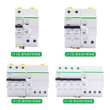 Schneider ic65n power d-type leakage protection 30ma circuit breaker 2p32a air switch 3p40a 4p63a 32a 3p