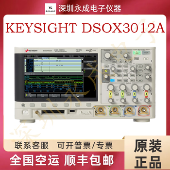 Keysight technology keysight technology/keysight digital storage oscilloscope dso3000x series 3024a/3012/3104 dsox3024a 200mhz 4-channel