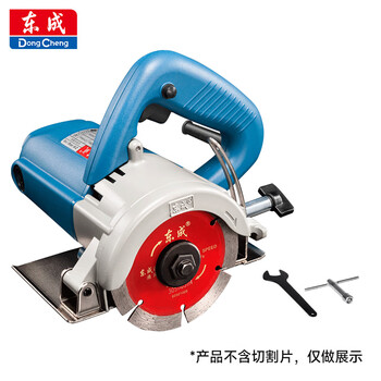 Dongcheng cutting machine marble machine marble concrete slotting stone cutting power tool z1e-ff02-110