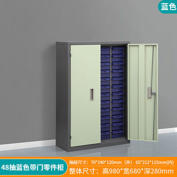 Customized parts cabinet drawer-type hardware tool cabinet workshop multi-layer tool storage cabinet electronic component storage sample cabinet 48 drawers blue with door 1.1mm