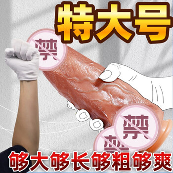 Xianji simulated cock dildo sex toy for women special sexual intercourse device large vaginal masturbator pleasure device electric-self-defense toys adult products ladies masturbation device advanced penis gun machine large vagina toy men extra large toy simulated male reproductive fake jj silicone penis