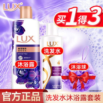 Lux (lux) shampoo and shower gel set 2-in-1 men's and women's shampoo cream long-lasting fragrance official brand moisturizing and smoothing moisturizing shampoo 160g + shower gel 350g