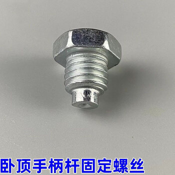 Ye yu jack pressure rod fixed screw handle screw horizontal jack repair accessories hydraulic jack pressure rod screw fixed screw 1