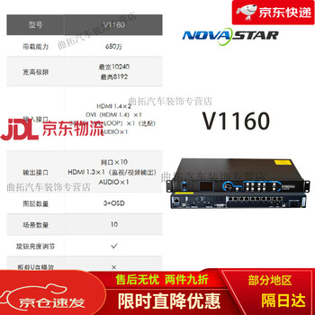 Nova video processor led display novav760v960v1160v1060v1260 two-in-one v1160