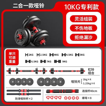 Dumbbell men's fitness home fitness equipment for beginners 40kg kettlebell 20kg*2 free hand and wrist guards