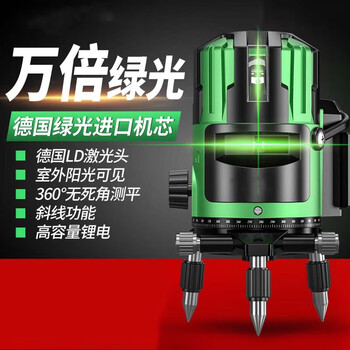 Sailoto green light level meter laser 2 lines 5 lines high precision strong light thin line automatic leveling water meter x green light 2 lines luxury box + digital display dual power + plus