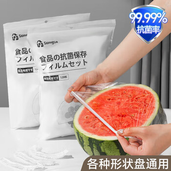 Home katei story japanese thickened antibacterial fresh-keeping cover, food-grade special disposable plastic wrap cover, household fresh-keeping bag, leftover bowl cover, thickened antibacterial bag - 120 pieces, free hook