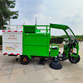 Weima tongda new energy leaf collection vehicle pure multi-function suction sweeper cleaning vehicle leaf collection vehicle high customized consultation customer service
