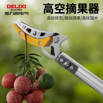 Delixi fruit picking artifact telescopic pole fruit picking high branch scissors fruit picking orange high altitude picking fruit picking device upgraded 2-stage telescopic 1.2-2.2 meters