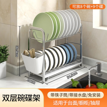 Hujia stainless steel dish storage rack drain bowl rack kitchen storage rack dish drain rack chopsticks and spoon storage rack plate rack double layer dish rack 34.5cm basic model