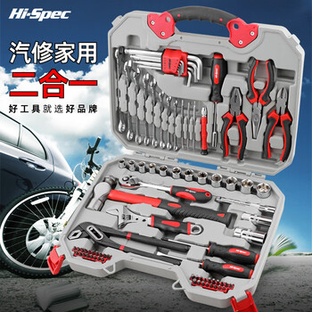 Ximeng tool set car-mounted auto repair tool socket wrench set decoration vehicle multifunctional vehicle maintenance tool box