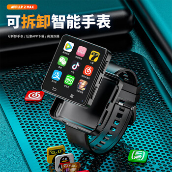 Lokmat smart watch for men, pluggable 4g/5g card, full network independent call, student phone watch, junior high school student wifi detachable small mobile phone, adult black technology watch flagship version mtk6761 motherboard 4gb+64gb